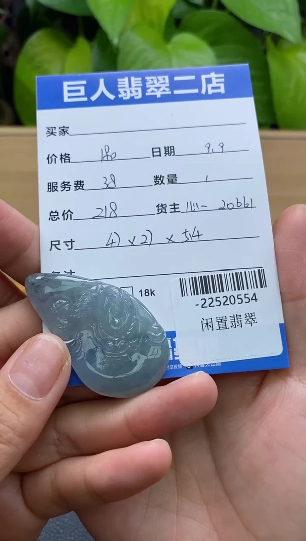 颈饰未镶嵌翡翠多人-22520554
