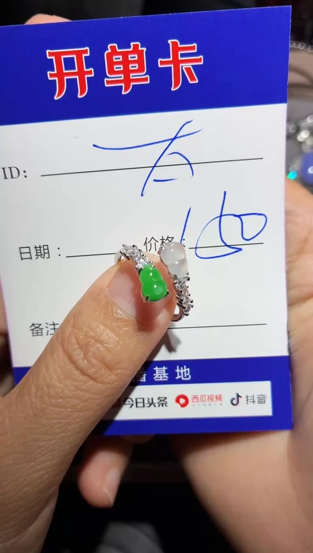 银S925镶嵌戒指翡翠太**光0869355034