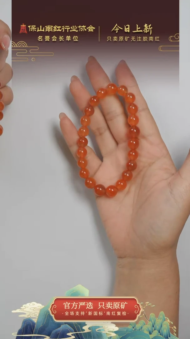 南红玛瑙未镶嵌挂件sn0616-73