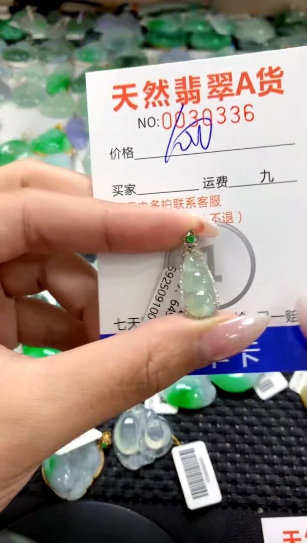 颈饰18K金镶嵌翡翠1