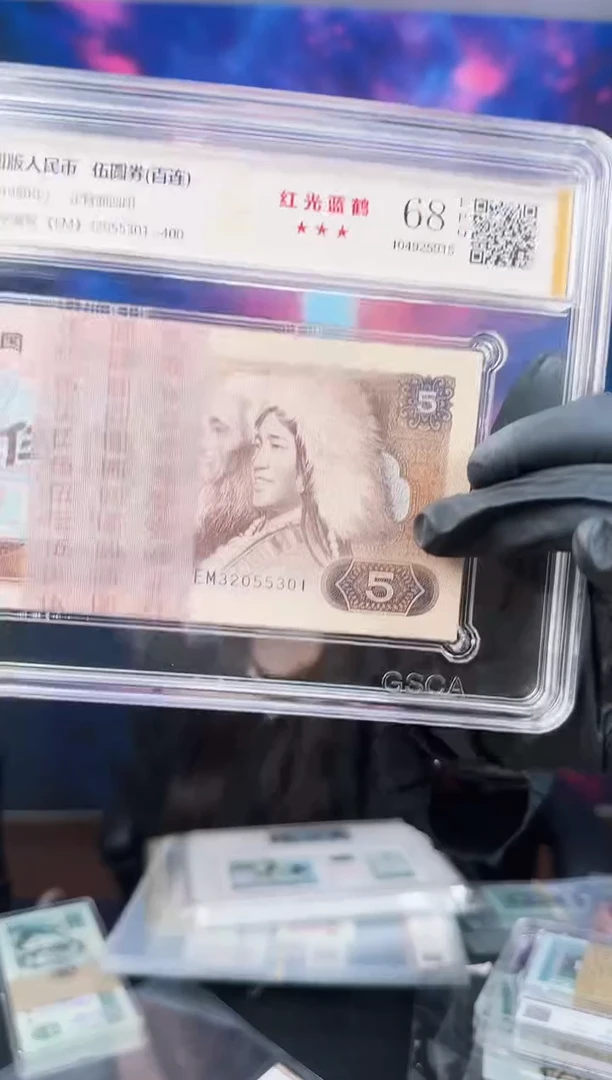 婕-国鉴-805黄金松鹤整刀32055301