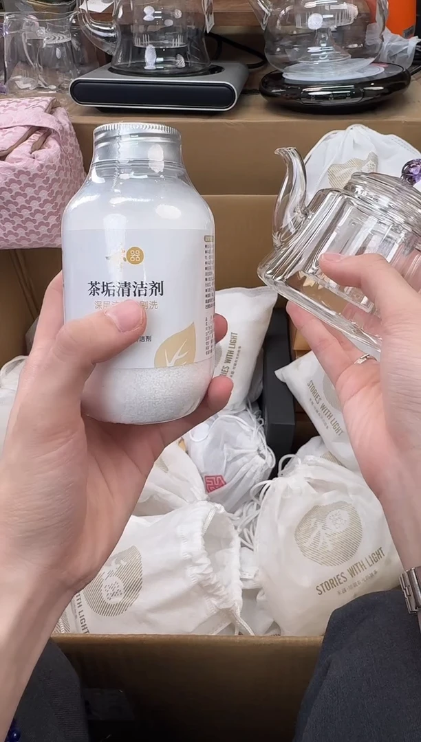 @@禾器晶彩锦瑞壶浅紫+茶垢清洁剂