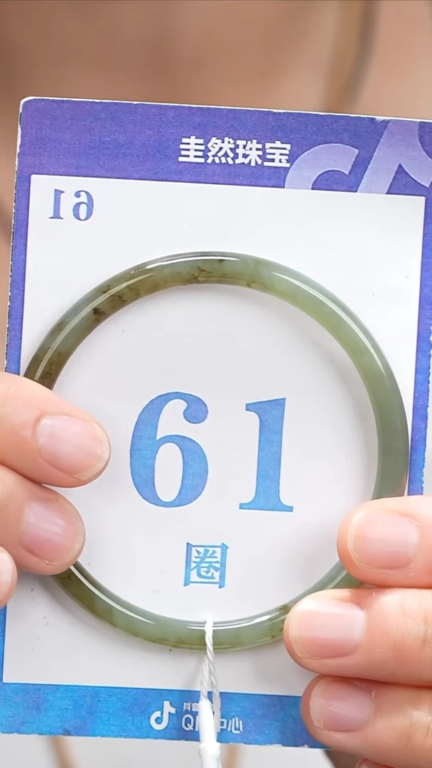 和田玉手镯未镶嵌167