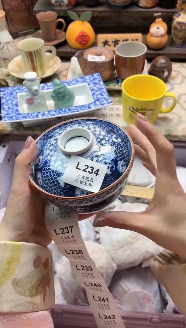 瓷器未****签   L234