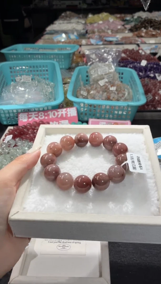 未镶嵌手链水晶111号 多样性发一J  17+