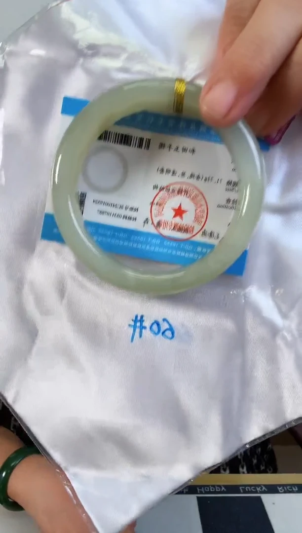 未镶嵌手镯和田玉手镯60