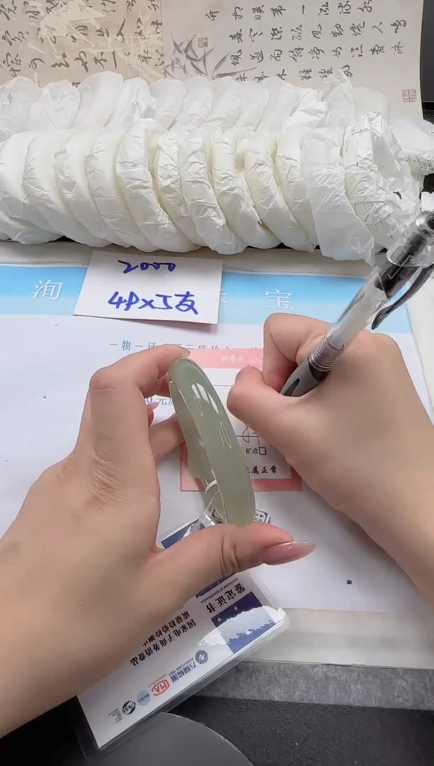未镶嵌手镯石英质玉54-59.2