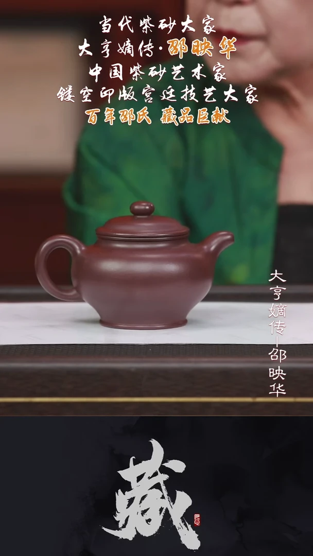 茶壶紫砂SYH10掇只老紫泥300CC