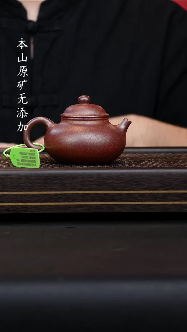 宜兴原矿黑墩头柴烧容天