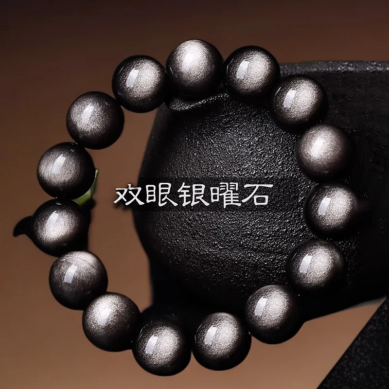 时尼梵天然银黑曜石手链男士银眼转运珠手串女复古生日礼物