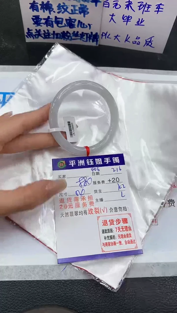 【闪购商品】翡翠手镯未镶嵌111111111111