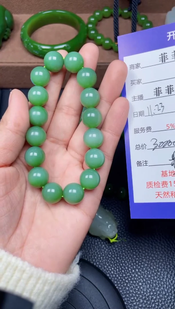 颈饰未镶嵌和田玉F1236