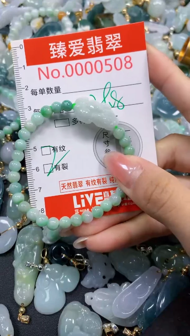 吊坠(不含链)未镶嵌翡翠0508