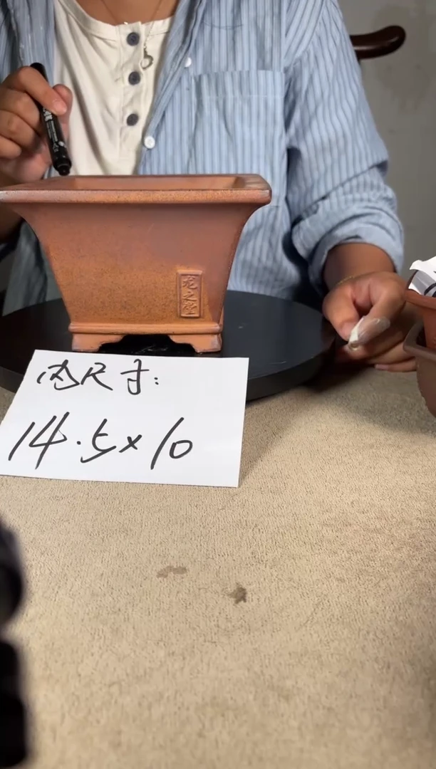 宜兴紫砂花盆小盆.