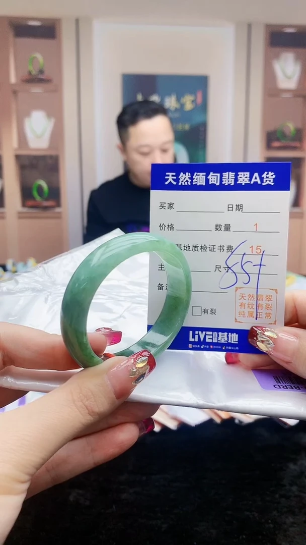 【闪购商品】翡翠手镯未镶嵌    H41-55