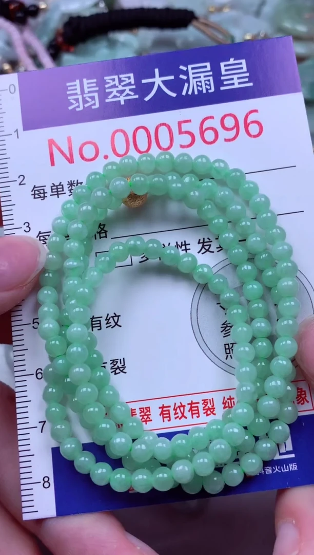 吊坠(不含链)未镶嵌翡翠5696
