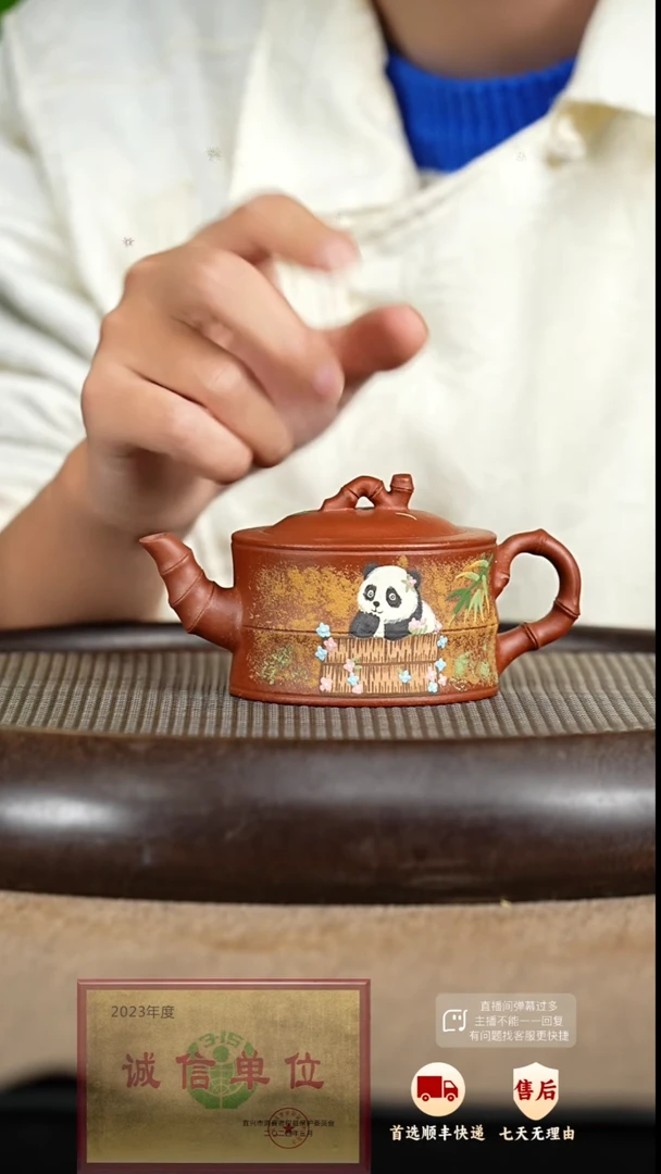 【闪购商品】紫砂茶壶7 紫砂茶壶