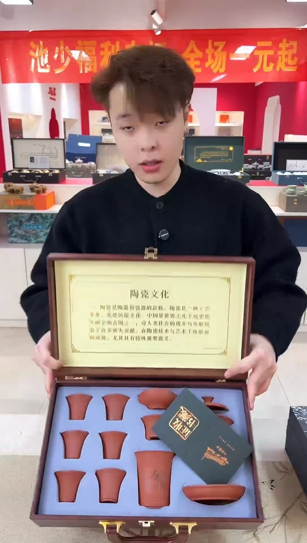 【池少专属】开播福利超值茶具套装@@T077