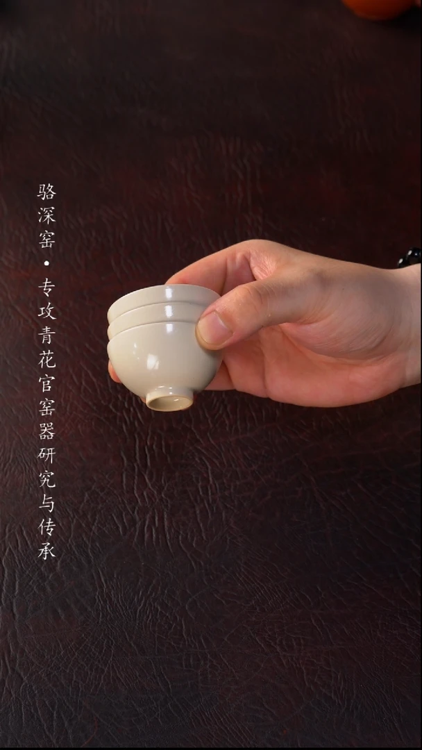 静云堂-草木灰小杯35cc（3只）