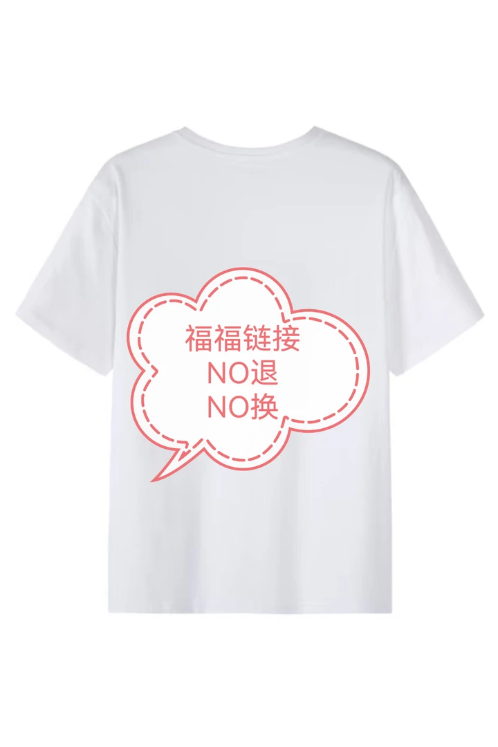 设计师品牌女装 福福 上新新品 通用链接