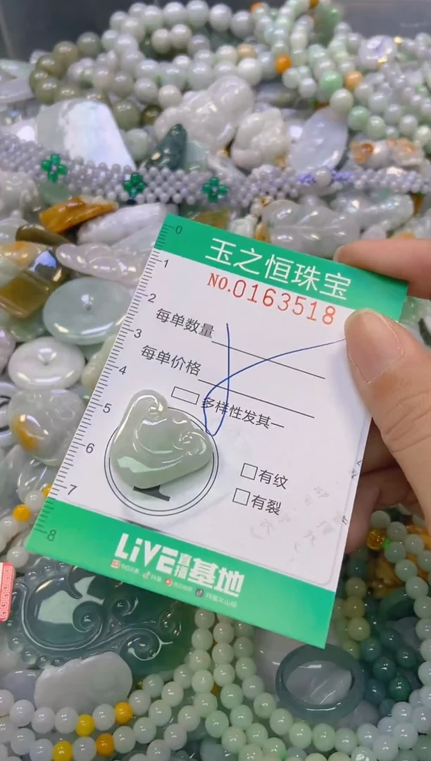 颈饰未镶嵌翡翠闪购0163518