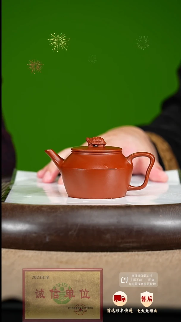 【闪购商品】紫砂茶壶19 紫砂茶壶
