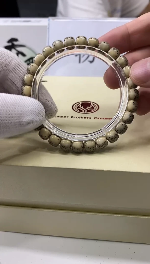 星月菩提手串118  （57）