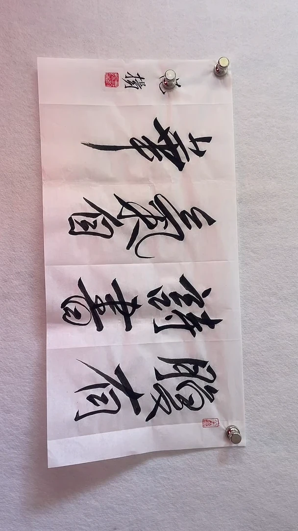 国画国画 艺和堂美术馆
