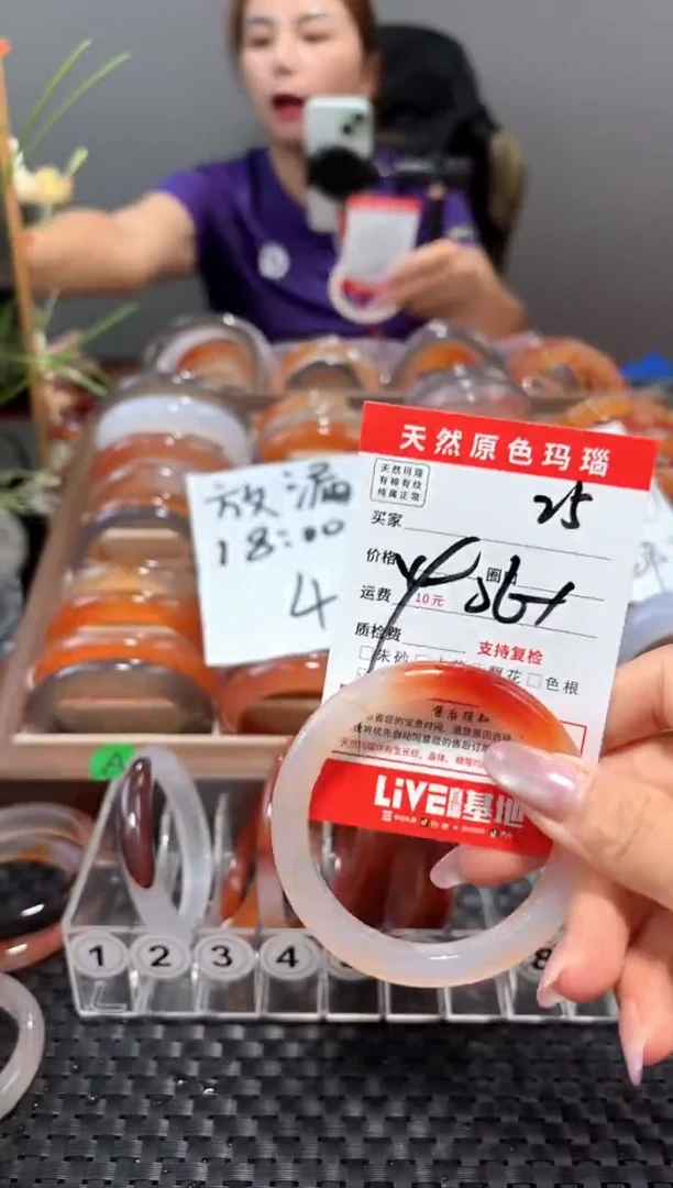 玛瑙/玉髓手镯未镶嵌25