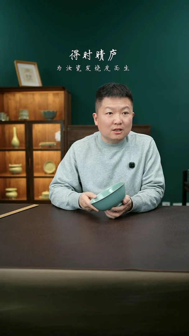其他精品级偏绿大汝窑碗20