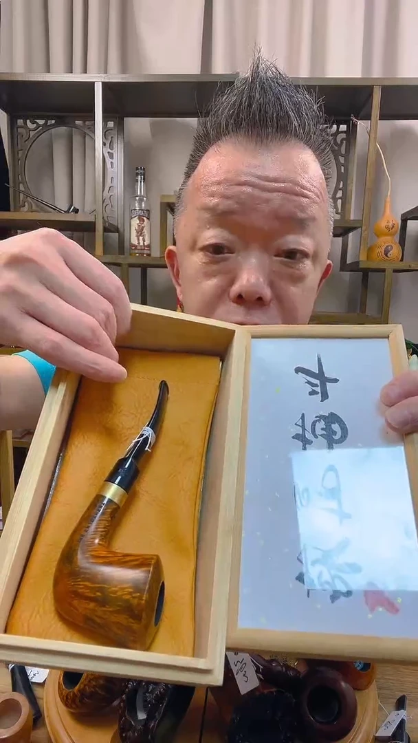 石楠木632纯手工石楠木烟斗