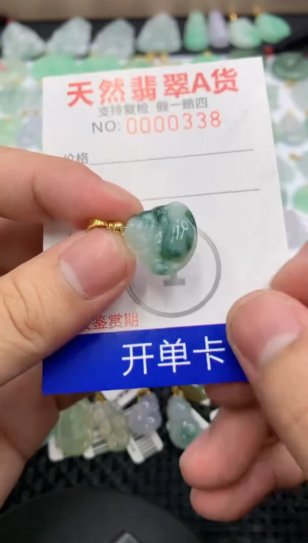 【闪购商品】翡翠颈饰未镶嵌1111111111