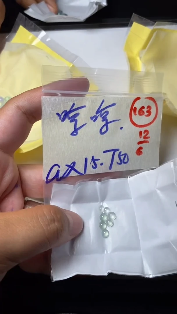 定制翡翠未镶嵌缅甸天然翡翠A货163