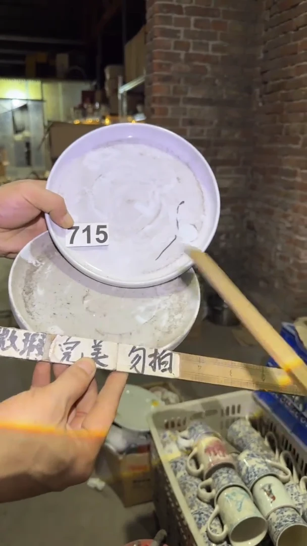 瓷片微瑕 磁州窑买到就是赚到