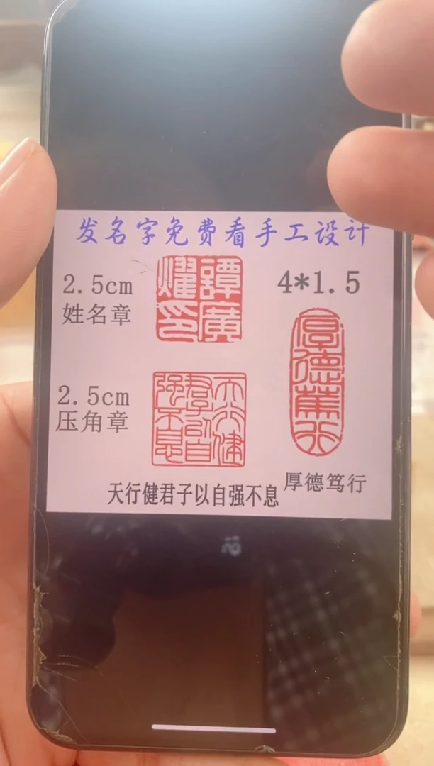 巴林石印石y**o　神木石套盒