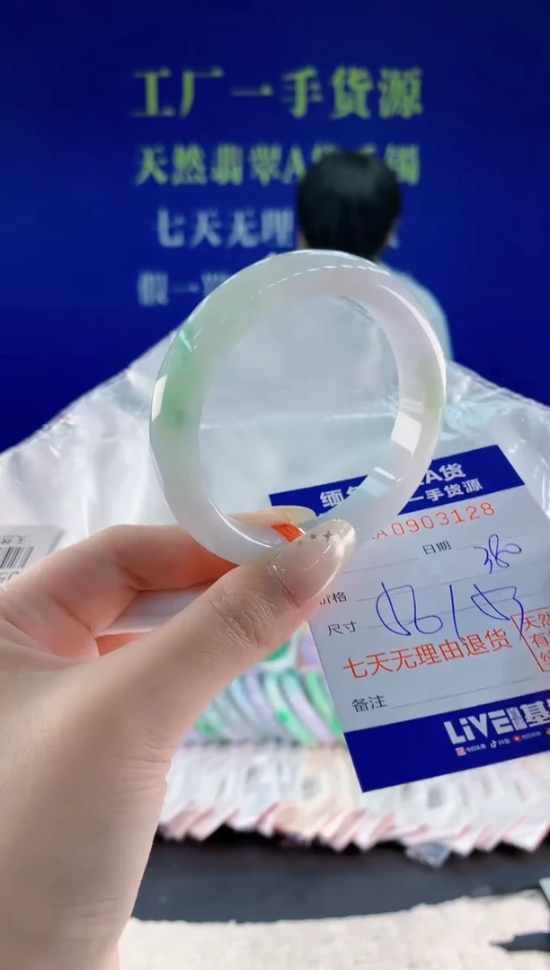未镶嵌手镯翡翠28