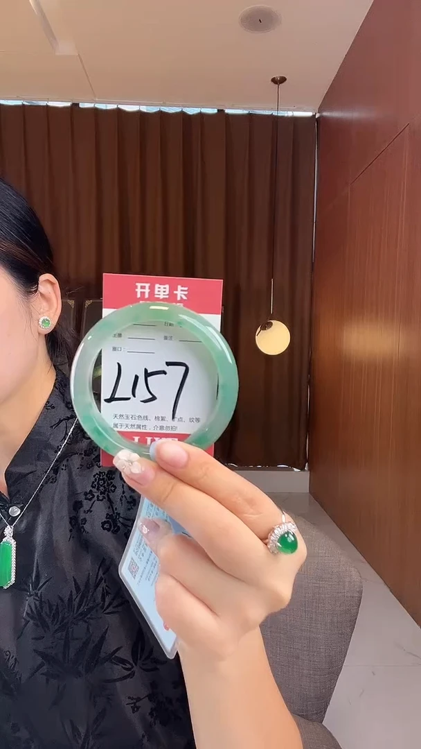 未镶嵌手镯石英质玉非洲翠