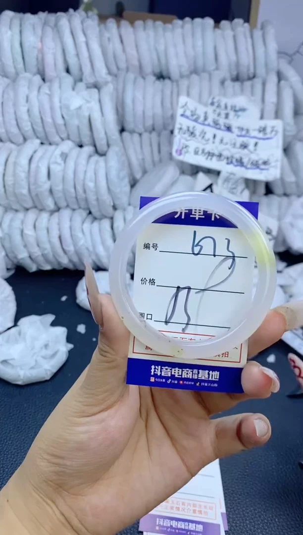 手镯玛瑙/玉髓未镶嵌673