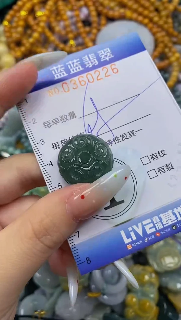 颈饰未镶嵌翡翠闪购0360226