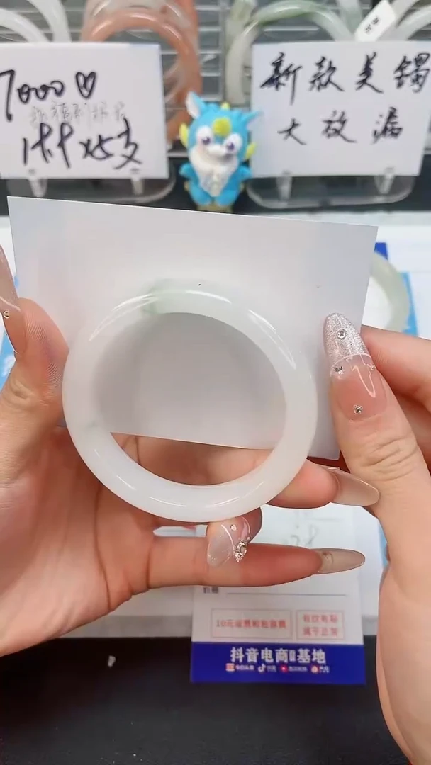 【闪购商品】石英质玉手镯未镶嵌80--53.9