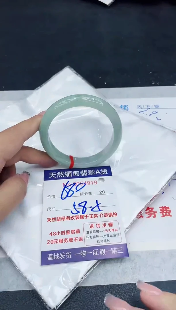 【闪购商品】翡翠手镯未镶嵌888888888888