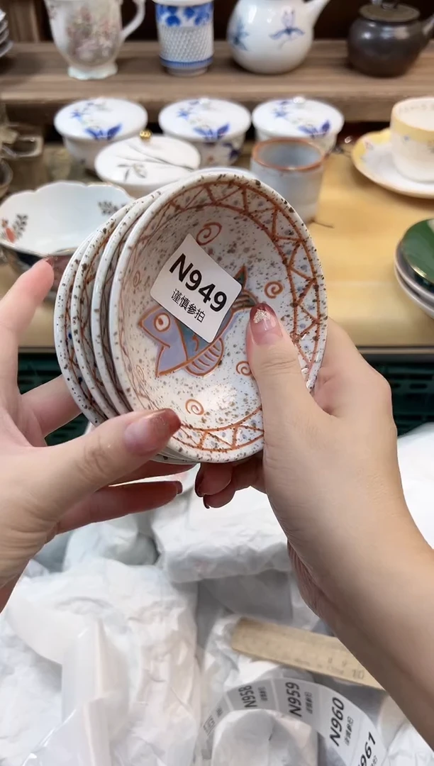 瓷片康*桉      949