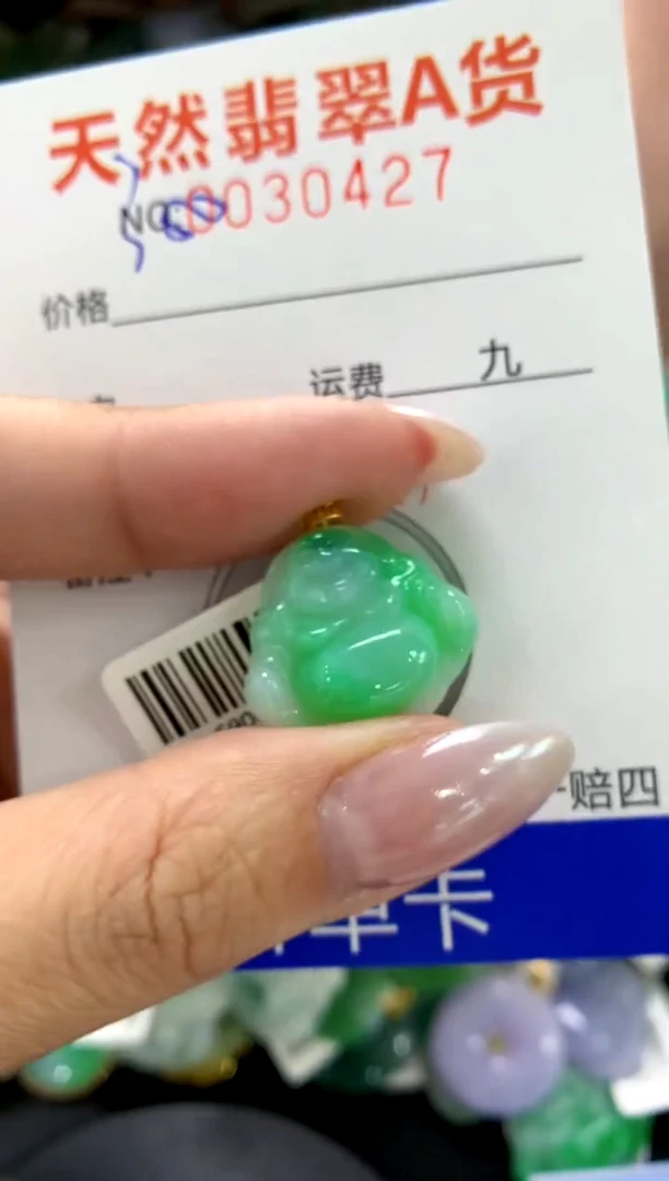颈饰18K金镶嵌翡翠1111111111111111