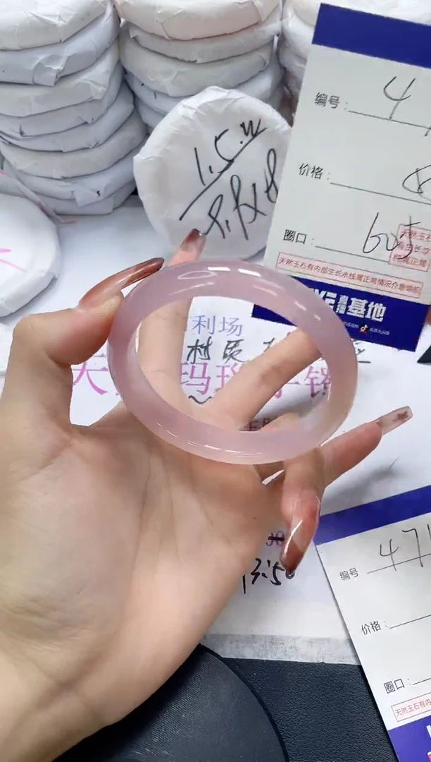 未镶嵌手镯玛瑙/玉髓570