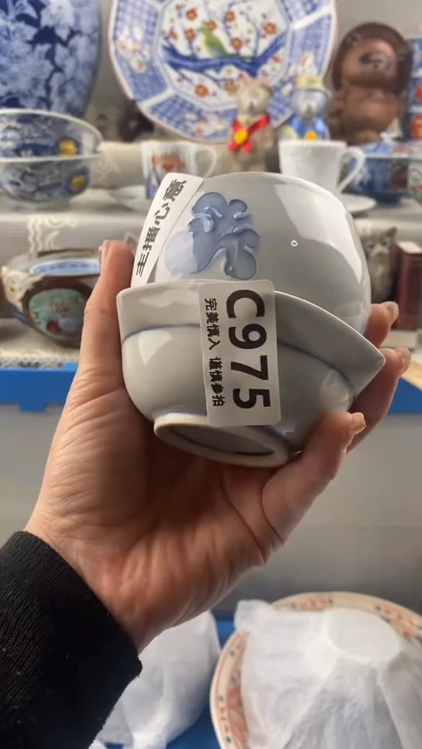 【闪购商品】975