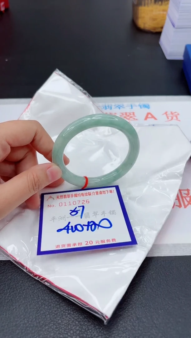 翡翠手镯未镶嵌1