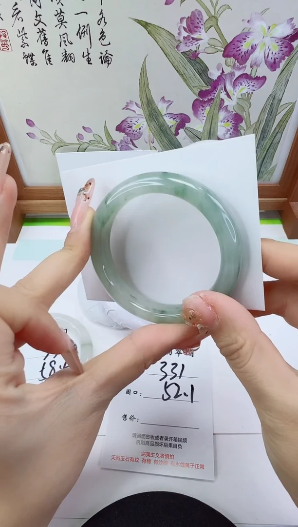 未镶嵌手镯石英岩玉331-52/53