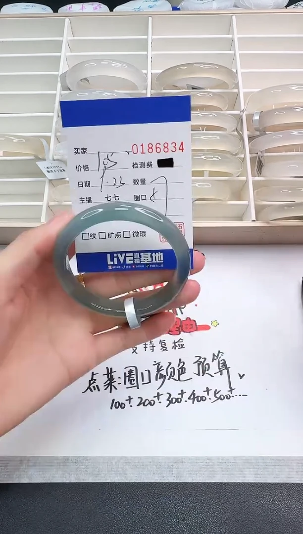 手镯玛瑙/玉髓未镶嵌6834