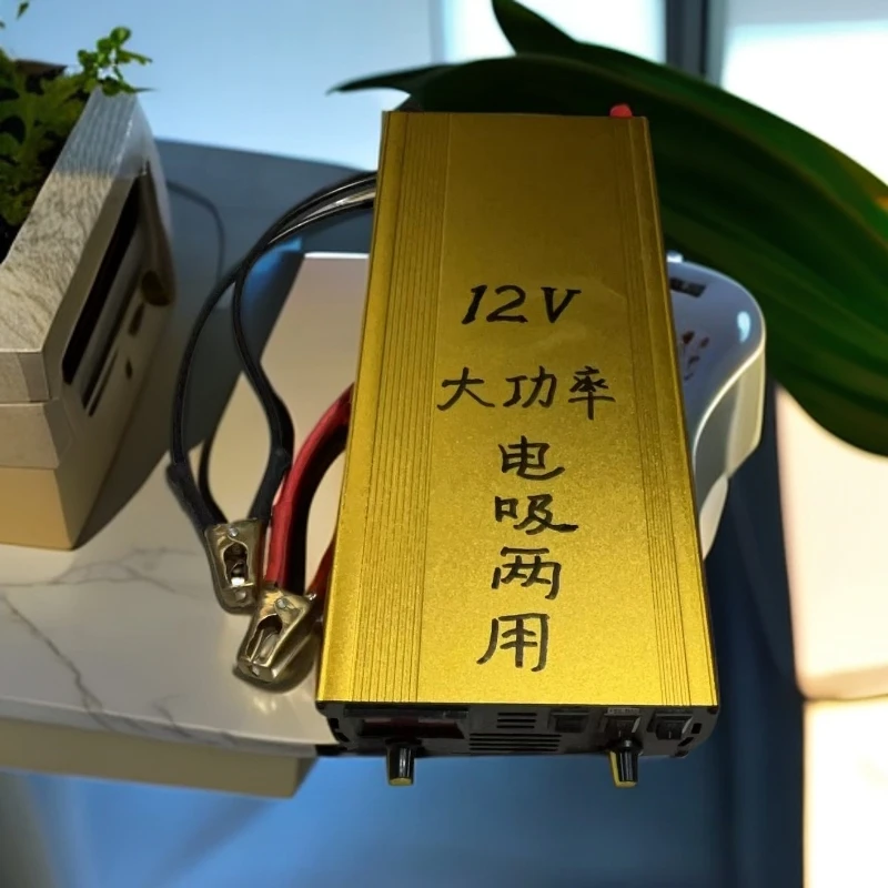 12V电吸两用手工机3500 w大功率照明逆变器