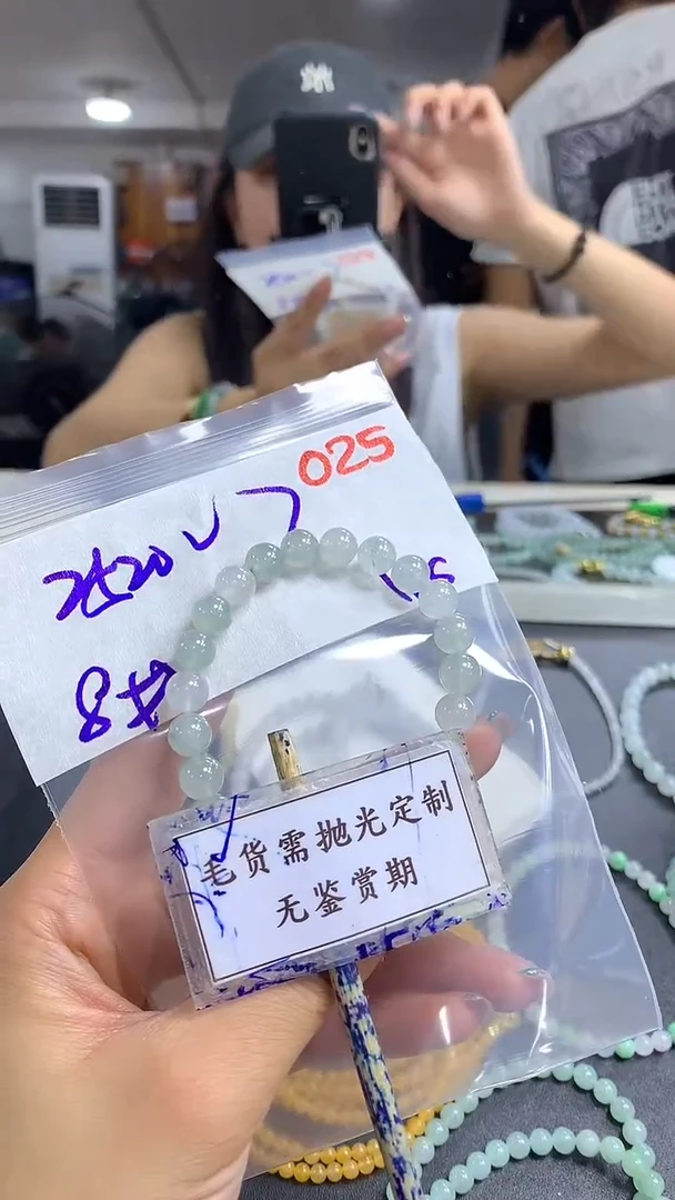 未镶嵌定制翡翠毛货需精细抛光多样性发一件珠串+2520元